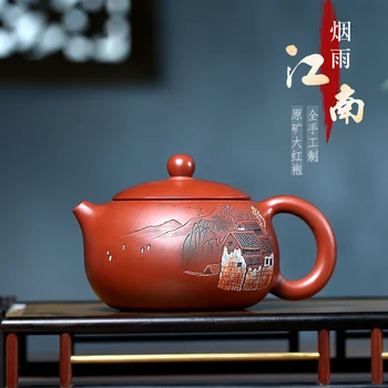 |TaoYuan 】 yixing rude so priporočene TaoShun čisto ročno risanje xi shi 290 cc čajnik dahongpao